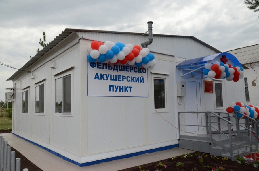 В ноябре в Якутии вводятся четыре фельдшерско-акушерских пункта -  yakutia-daily.ru