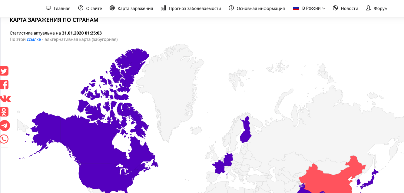 Распространение российского интернета