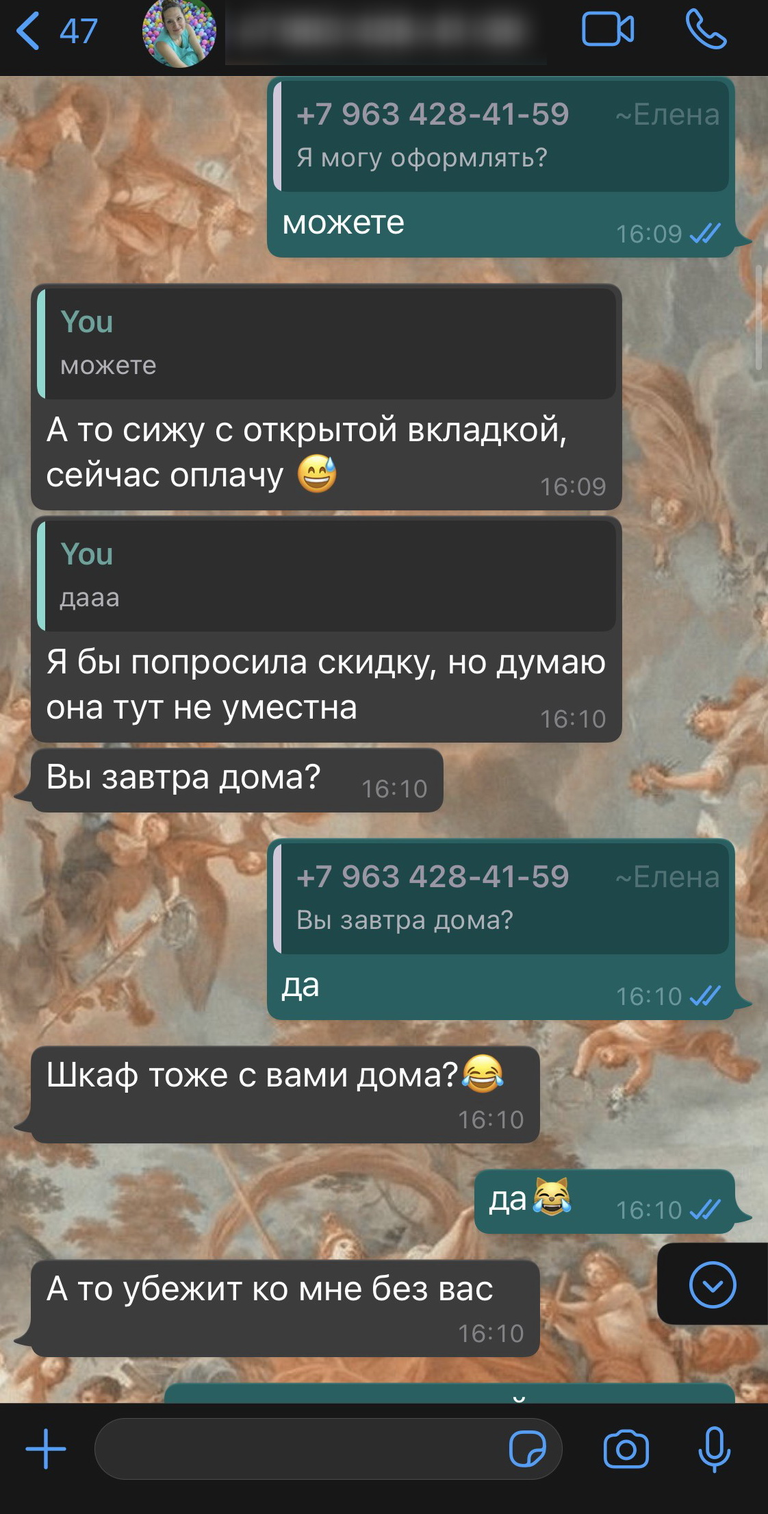 Мошенники через WhatsApp украли у якутянки более 27 тысяч рублей |  20.11.2020 | Якутск - БезФормата