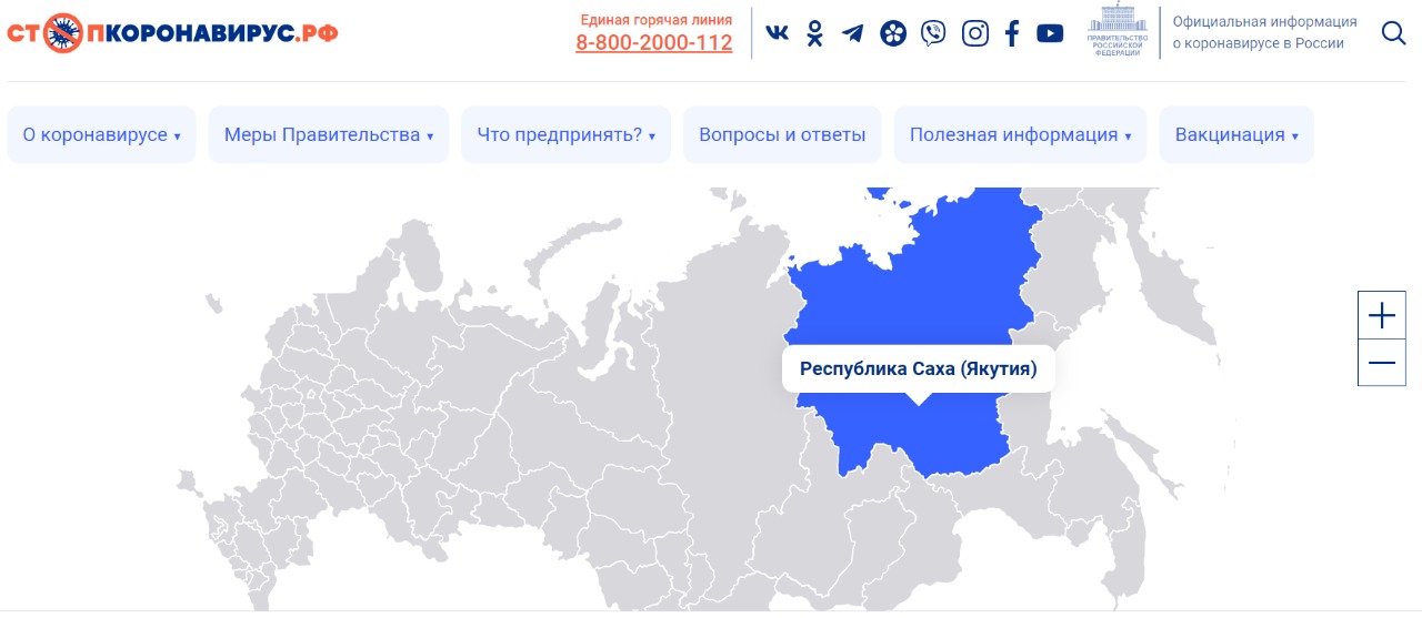 Страна сайтов рф. Официальные новости России.