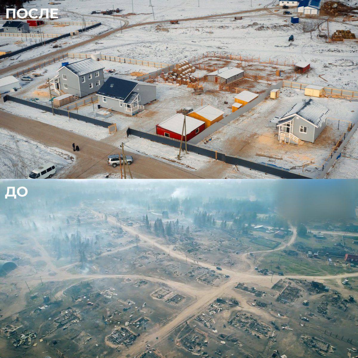 Восстановленный Бясь-Кюель: фото и видео до и после