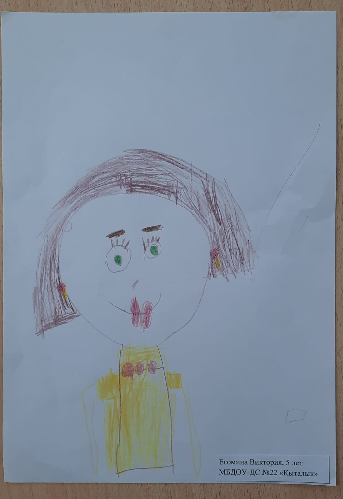 Виктория Егомина, 5 лет