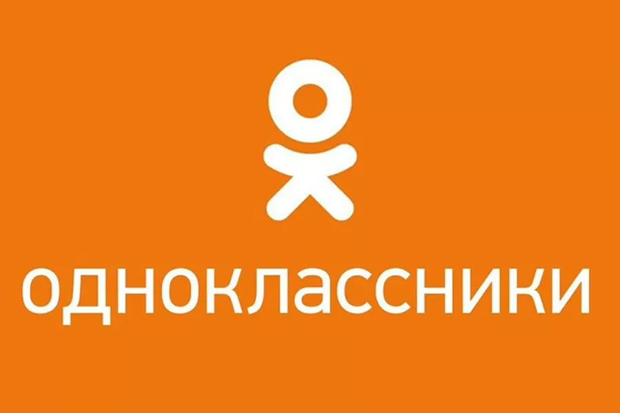 Одноклассники» запустили программу монетизации для групп — Yakutia-Daily.ru  — свежие новости Якутии и Якутска – все важное и интересное