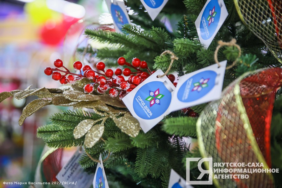 акция добрая елка 2023