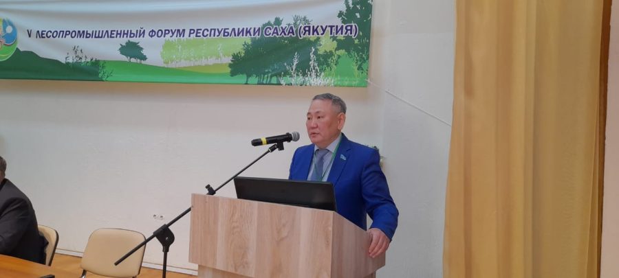 На V Лесопромышленном форуме Якутии рассказали, как начать пользоваться лесом