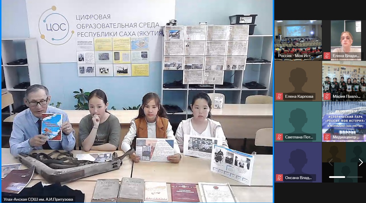 Партийный проект историческая память партии единая россия