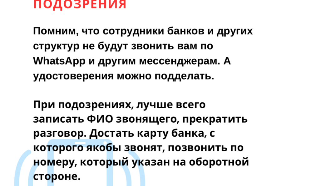 Как распознать коллегу