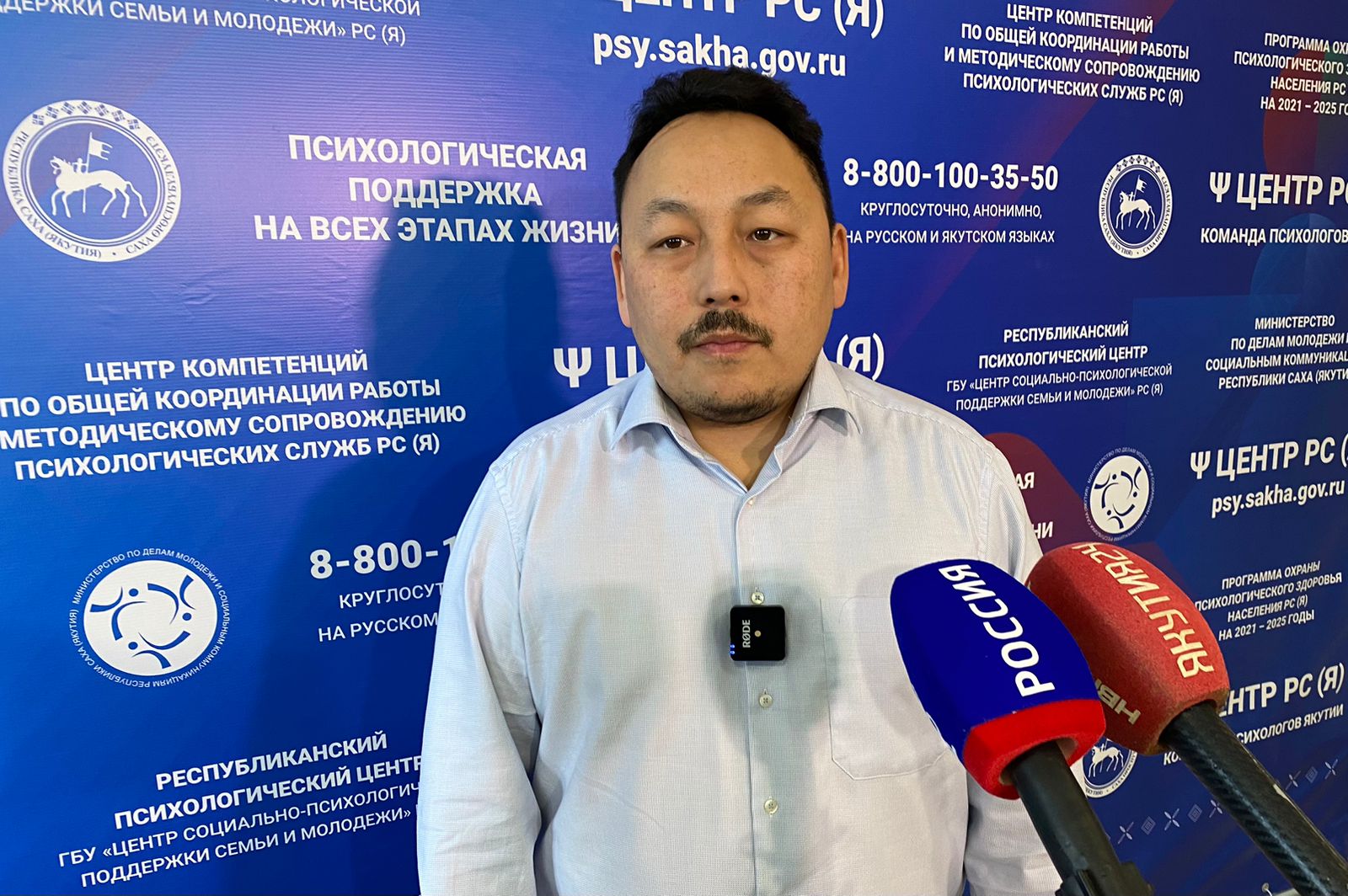 Психологи Якутии помогают участникам СВО и их семьям — Yakutia-daily.ru