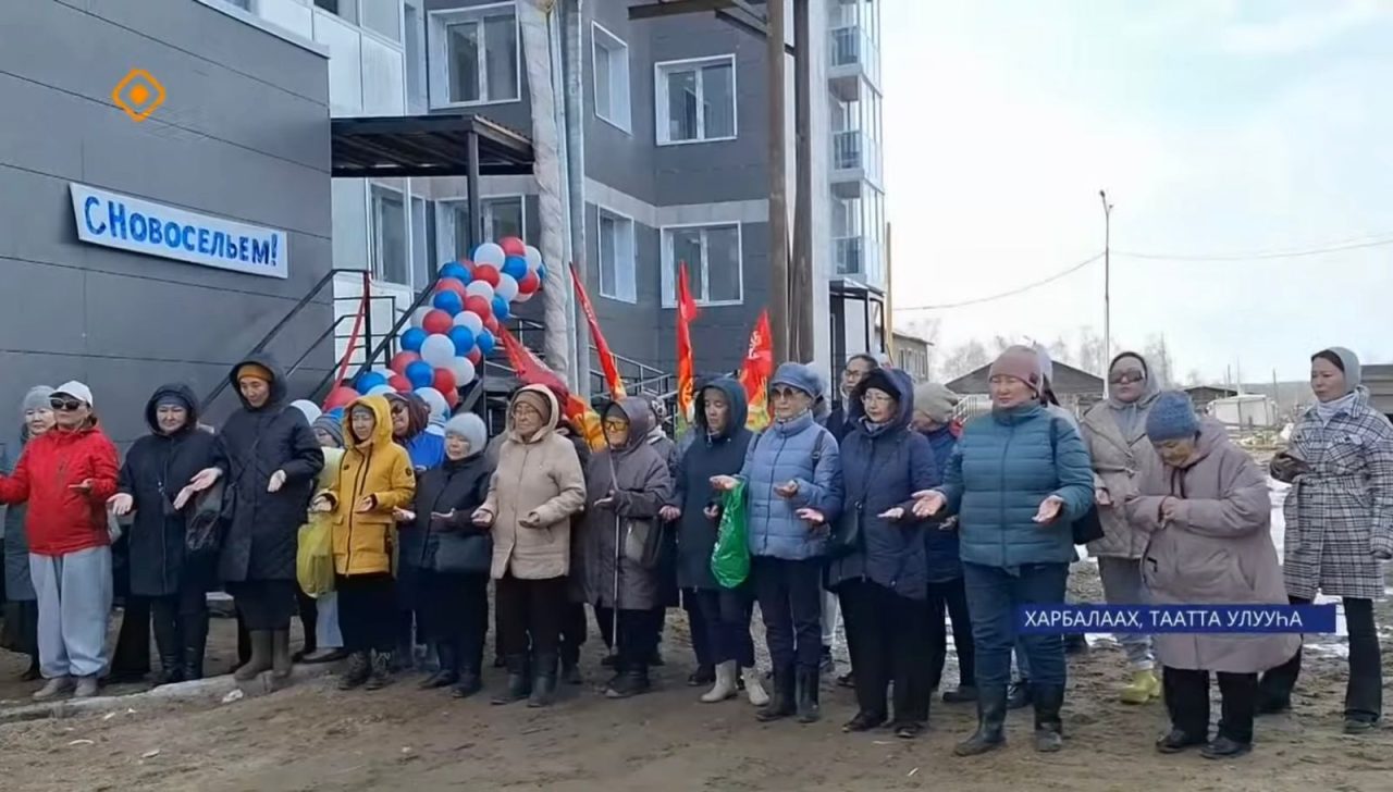 В селе Харбалах Таттинского района построили дом для переселенцев из  аварийного жилья — Yakutia-daily.ru