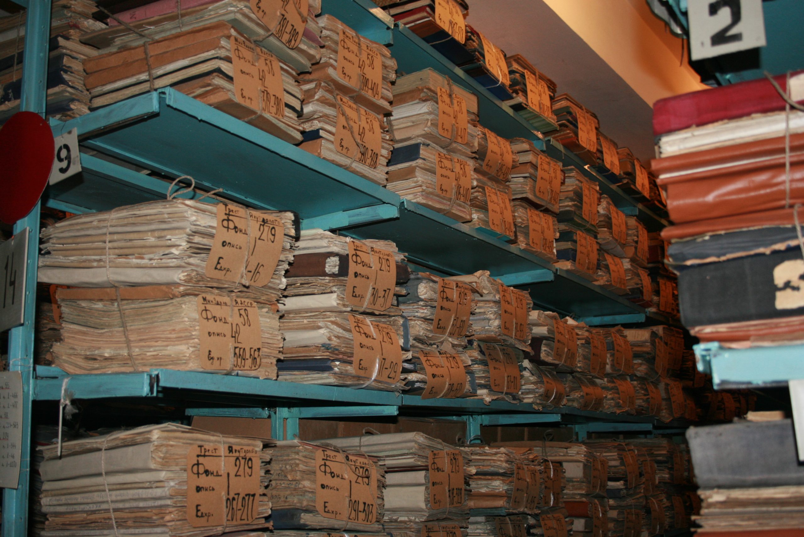 Как составить генеалогическое древо на документах Национального архива Якутии