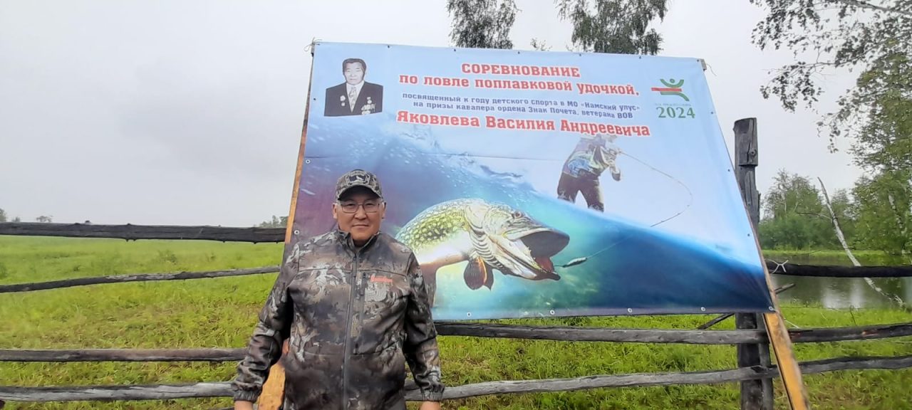 В Якутии состоялись первые детские соревнования по ловле рыбы на поплавковую удочку