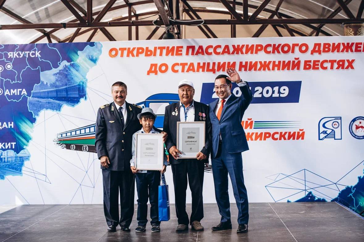 В Якутии отмечают пятилетие открытия пассажирского движения до железнодорожной станции Нижний Бестях