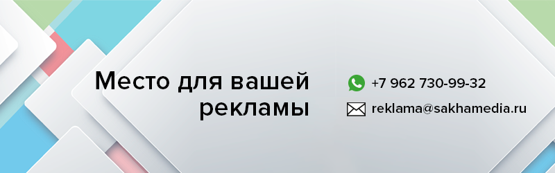     18  24        Yakutia-dailyru
