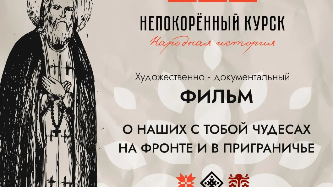 Изображение с сайта sakha.gov.ru