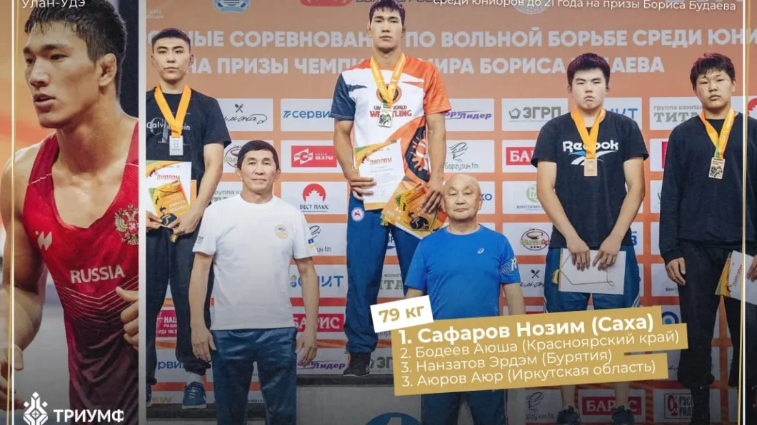 На высшей ступени Нозим Сафаров из Якутии. Фото Федерации спортивной борьбы Бурятии.